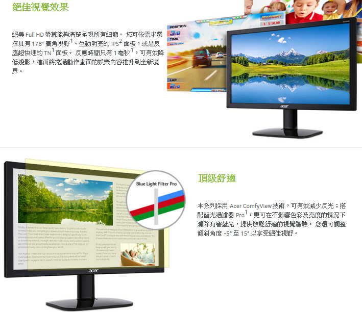 acer KA220HQ bi 22型HDMI寬螢幕 (福利品)