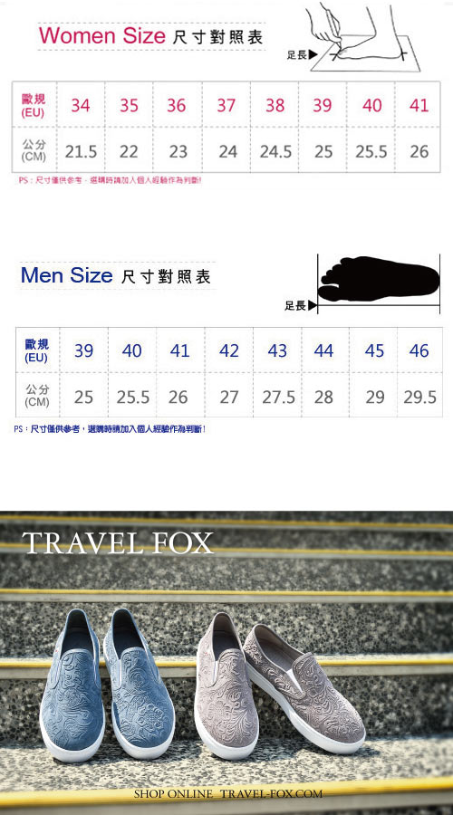 TRAVEL FOX(女) 希臘的風 牛皮舒適交叉綁帶微跟休閒涼鞋 - 鄰家白