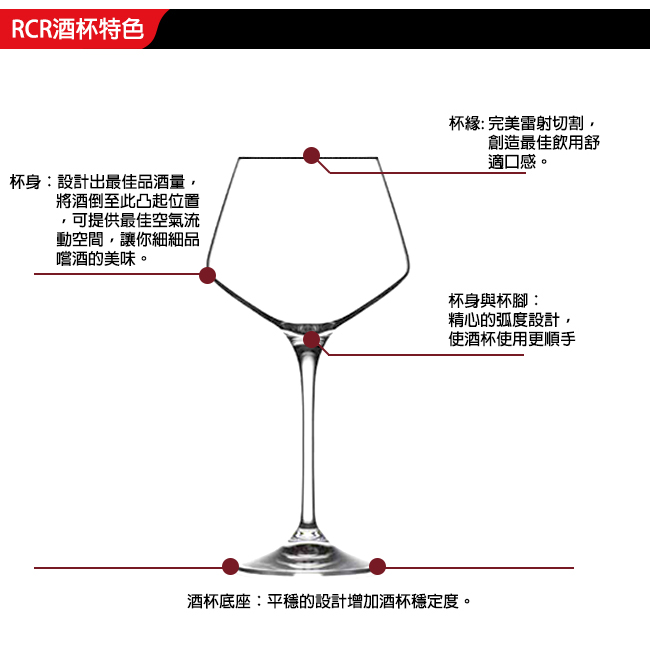 義大利RCR艾瑞爾無鉛水晶威士忌杯(2入)540cc