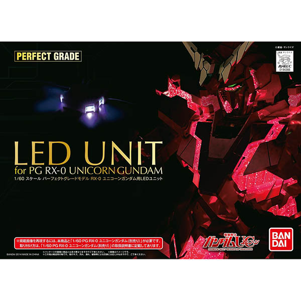 BANDAI 鋼彈UCPG 1/60 獨角獸鋼彈專用LED燈套件(燈和線路)