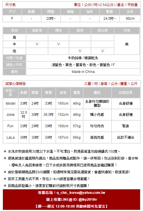 糖果色彈力牛奶絲九分內搭褲 (共五色)-CIAO妞