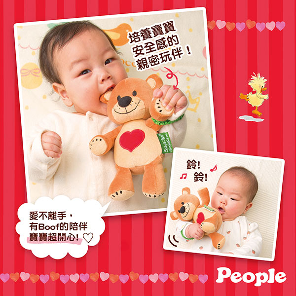 日本People-Suzy’s Zoo布玩具系列-Boof布偶玩具(0m+)