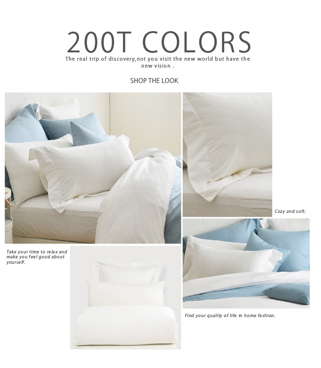 Cozy inn 簡單純色-白 加大四件組 200織精梳棉薄被套床包組