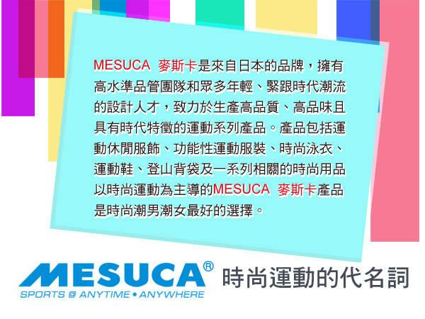 MESUCA。時尚輕巧側背包-黑(MHB11477)