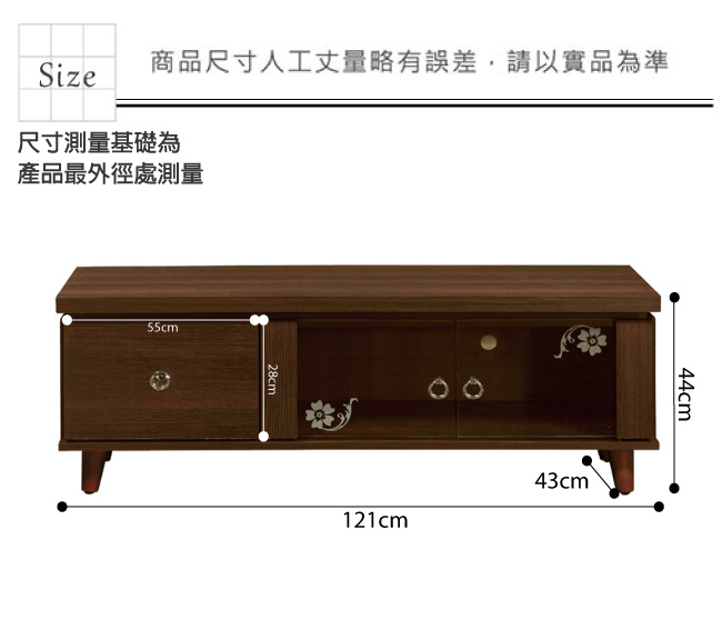 品家居 伯士4尺二門單抽長櫃/電視櫃(二色可選)-121x43x44cm免組