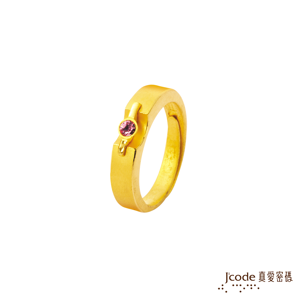 J'code真愛密碼金飾 愛圍繞黃金/水晶女戒指