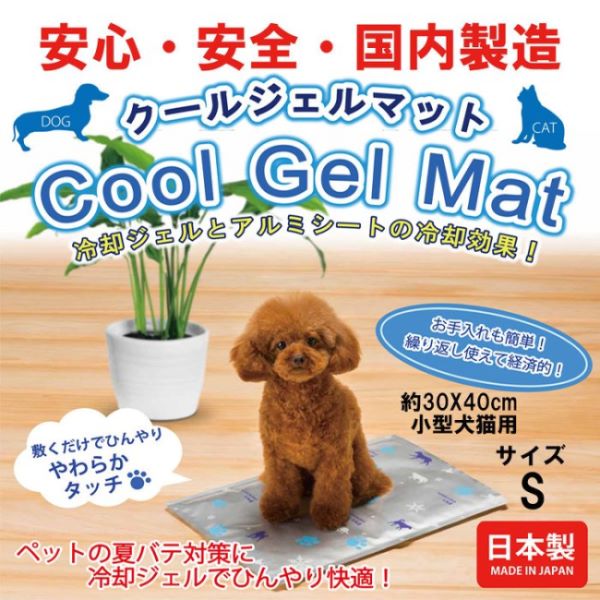 日本CoolCool 長效消暑涼墊睡墊 S號 (兩入組)