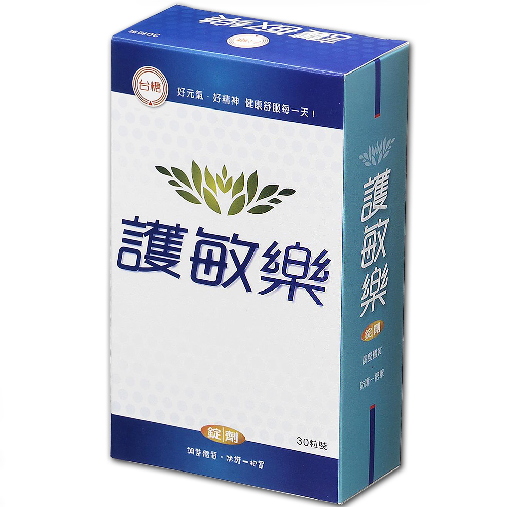 台糖 護敏樂 500毫克×30粒/盒