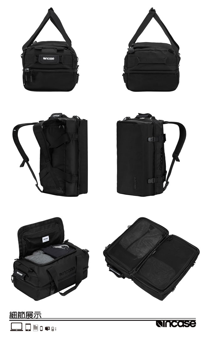 INCASE TRACTO Split Duffel 40L 後背/手提兩用旅行包 (黑)