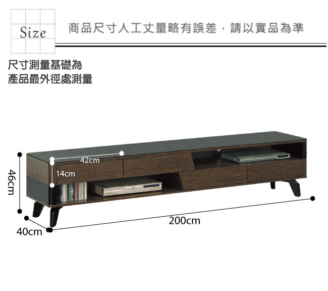 品家居 查里6.7尺木紋雙色玻璃長櫃/電視櫃-200x40x46cm免組