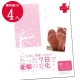 Dr.Foot 醫美專用杏仁牛奶酸去厚角質足膜(4入組) product thumbnail 1