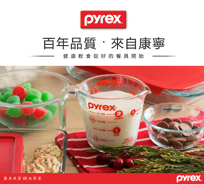 美國康寧 Pyrex 耐熱玻璃單耳量杯3入組(301)