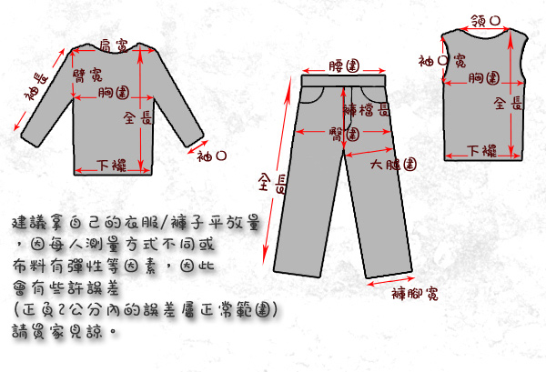 Dreamming MIT拼色滾邊吸濕排汗短袖POLO衫(橘紅)