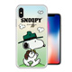 史努比 SNOOPY 正版授權 iPhone X 漸層彩繪軟式手機殼(郊遊) product thumbnail 1