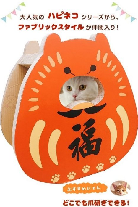 寵喵樂《福氣貓咪不倒翁》立體造型貓抓板 SY-359