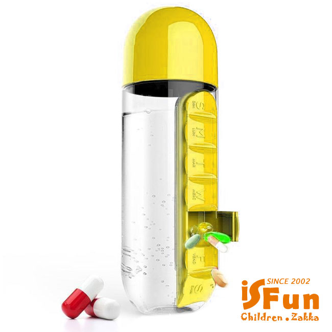 iSFun 藥盒隨身杯 一周藥盒水杯二合一600ml 3色可選