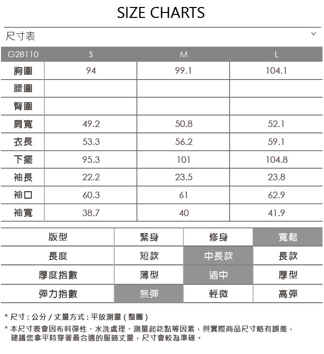 OUWEY歐薇 亮麗印花拼接荷袖上衣(藍)