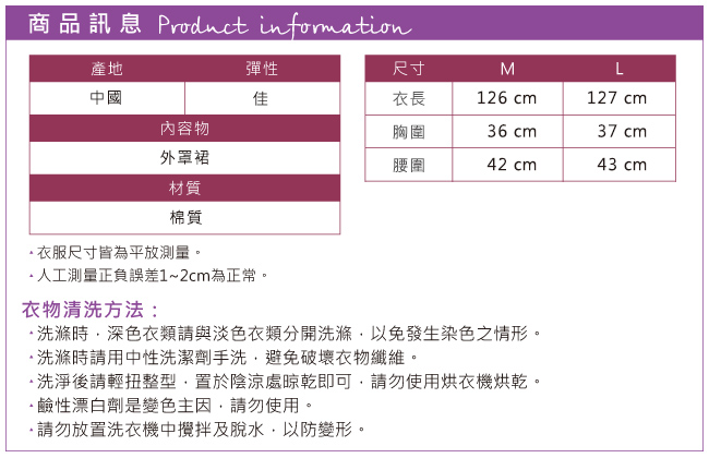 罩衫 裸背裙襬開叉 泳裝比基尼外搭罩衫(黑M,L) AngelHoney天使霓裳