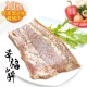 【幸福小胖】黑胡椒客家鹹豬肉 10包(200g/包) product thumbnail 1