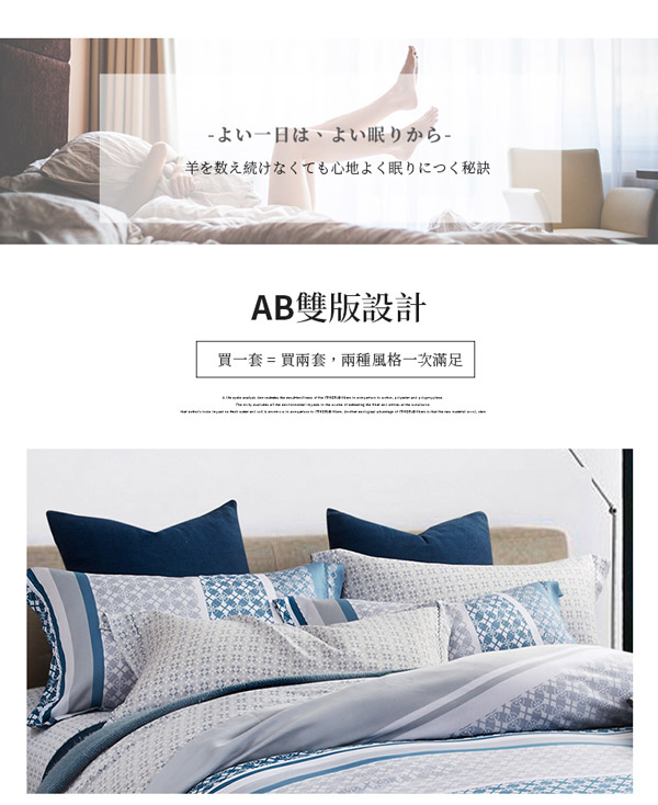 Ania Casa 天絲 TENCEL-加大鋪棉兩用被套床包四件組- 淺酌