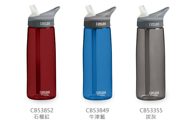 《CAMELBAK》多水吸管水瓶-750ml 鳶尾花紫(CB1271502075)