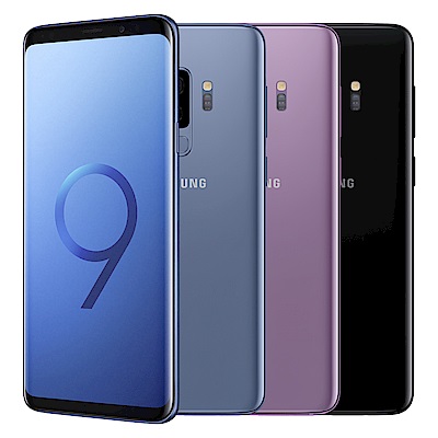 Samsung GALAXY S9+ (6G/128G) 6.2吋雙光圈旗艦機