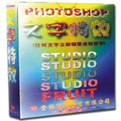 PHOTOSHOP文字特效