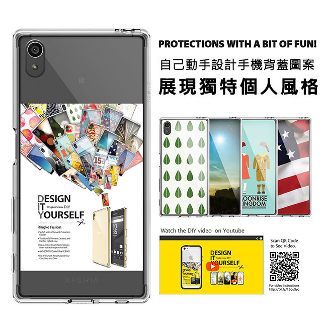 RINGKE Sony Xperia Z5 Fusion 透明背蓋手機保護殼