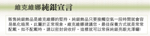 【維克維娜】原野探險家。俏皮可愛長頸鹿 925純銀耳環