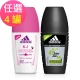 adidas愛迪達 男/女六合一長效制汗爽身滾珠任選4罐(40ml/罐) product thumbnail 1