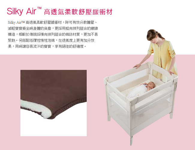 Aprica 可攜帶式嬰兒床(COCONEL Air)Plus - (共2色)