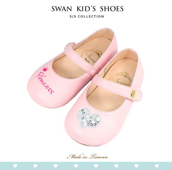 Swan天鵝童鞋-princess愛心寶寶學步鞋1517-粉