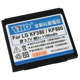 YHO LG KF350 系列高容量防爆鋰電池 product thumbnail 1