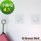 GREEN BELL綠貝EASY-HANG透明無痕掛勾-小掛勾(四入) product thumbnail 1