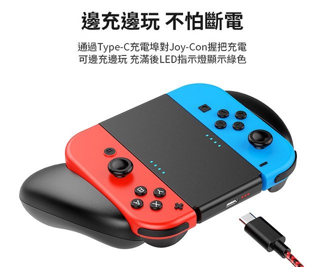 Gamewill任天堂Switch 多功能Joy-Con握把充電座