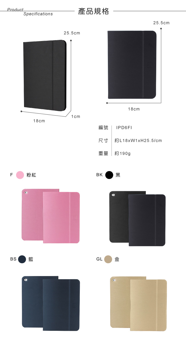 TUCANO iPad Air2 Folio 髮絲紋可站立式保護套