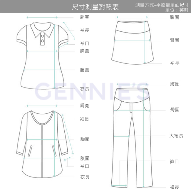 Gennies專櫃-時尚百搭素面一體成型五分褲(T4D37)-白