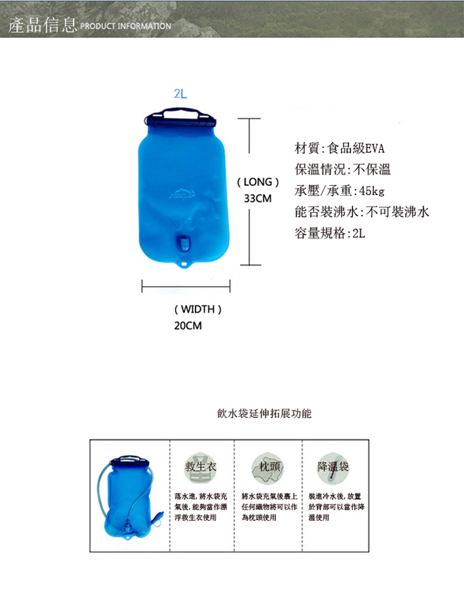 PUSH!戶外休閒用品 EVA抗撕裂耐菌吸管水袋飲水袋騎行跑步運動水袋2L P107