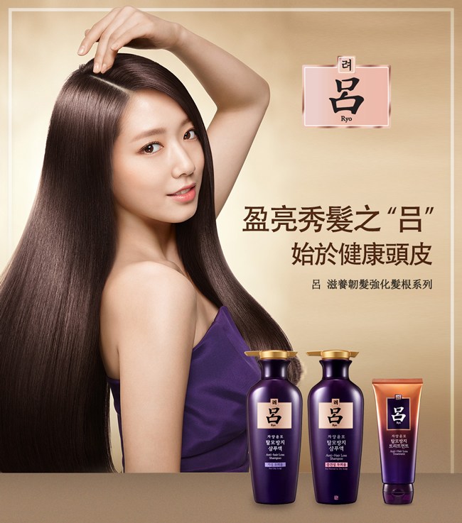 RYO呂 滋養韌髮強化髮根洗髮精400ML(一般髮質適用) (原廠公司貨)