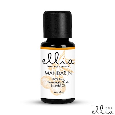 美國 ELLIA 伊莉亞 Mandarin 柑橘精油 (15ml)