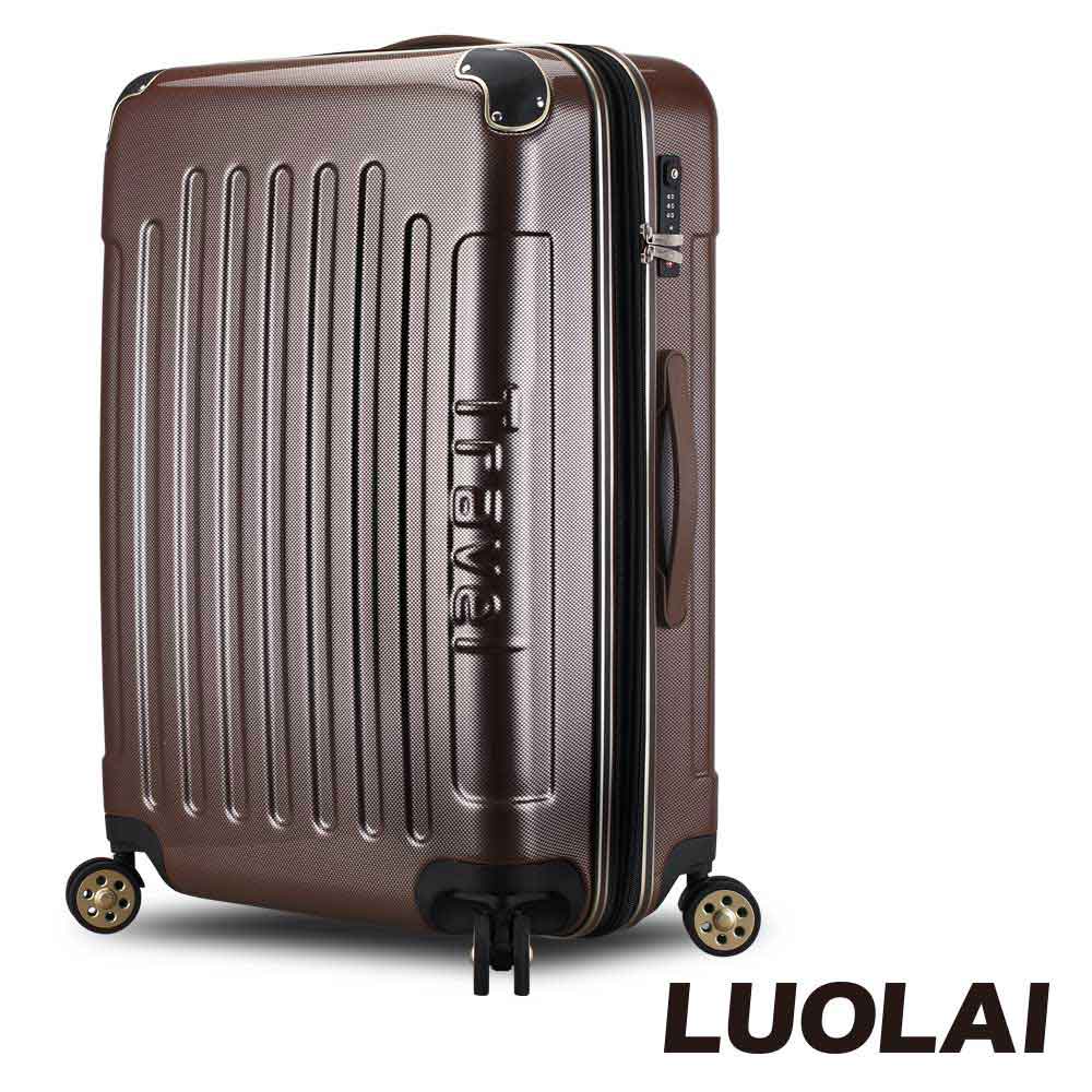 LUOLAI 極速炫焰II 20吋PC碳纖維紋可加大鏡面行李箱(咖啡色)