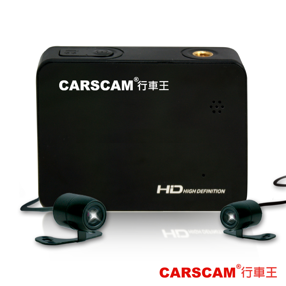 CARSCAM CR-04 汽車分離式雙鏡頭行車記錄器-快