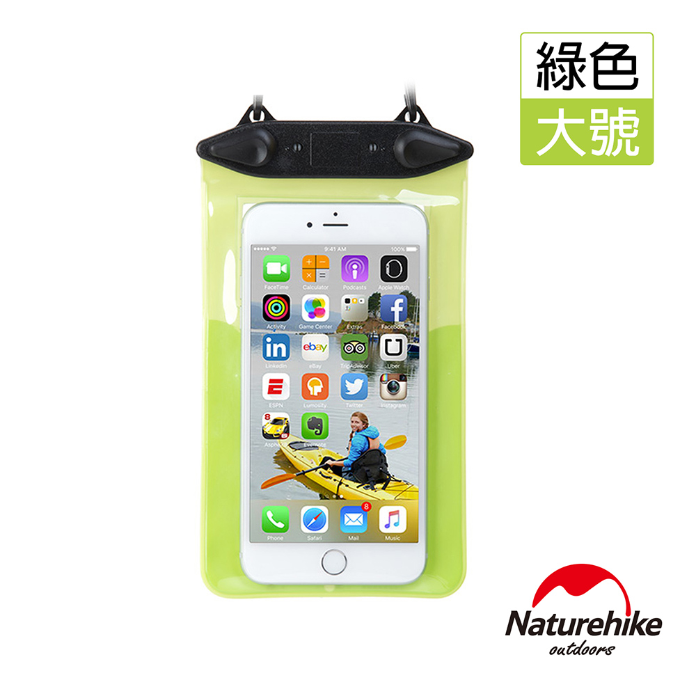 Naturehike便攜式可觸控手機防水袋 保護套 大 綠色