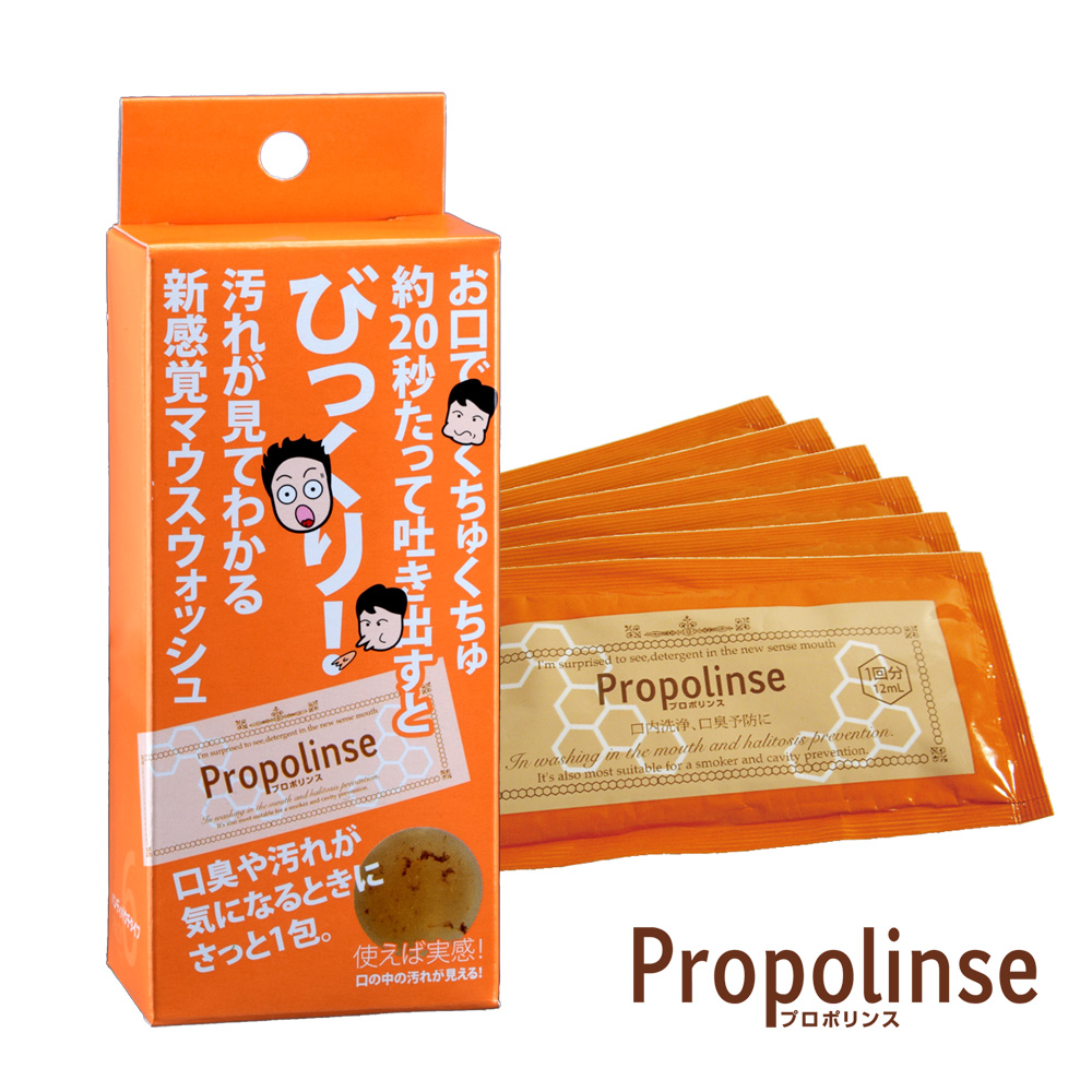 日本 Propolinse 蜂膠漱口水隨身包(6包/盒)