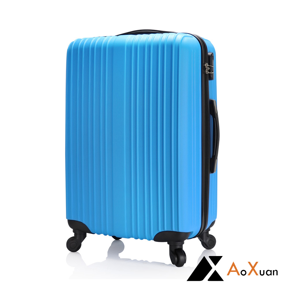 AoXuan 24吋行李箱 ABS耐壓硬殼旅行箱 奇幻霓彩(天空藍)