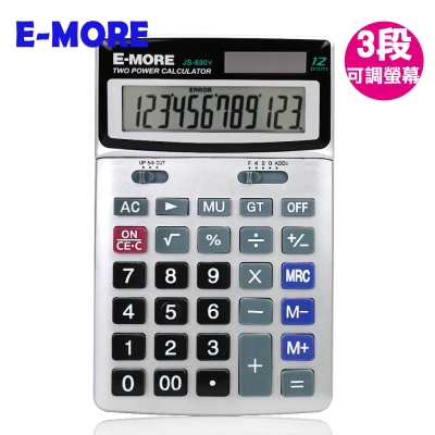 E-MORE 財務快手-12位商用計算機JS-880V