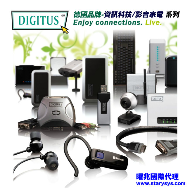 曜兆DIGITUS HDMI ~DS-41300一入二出分配器