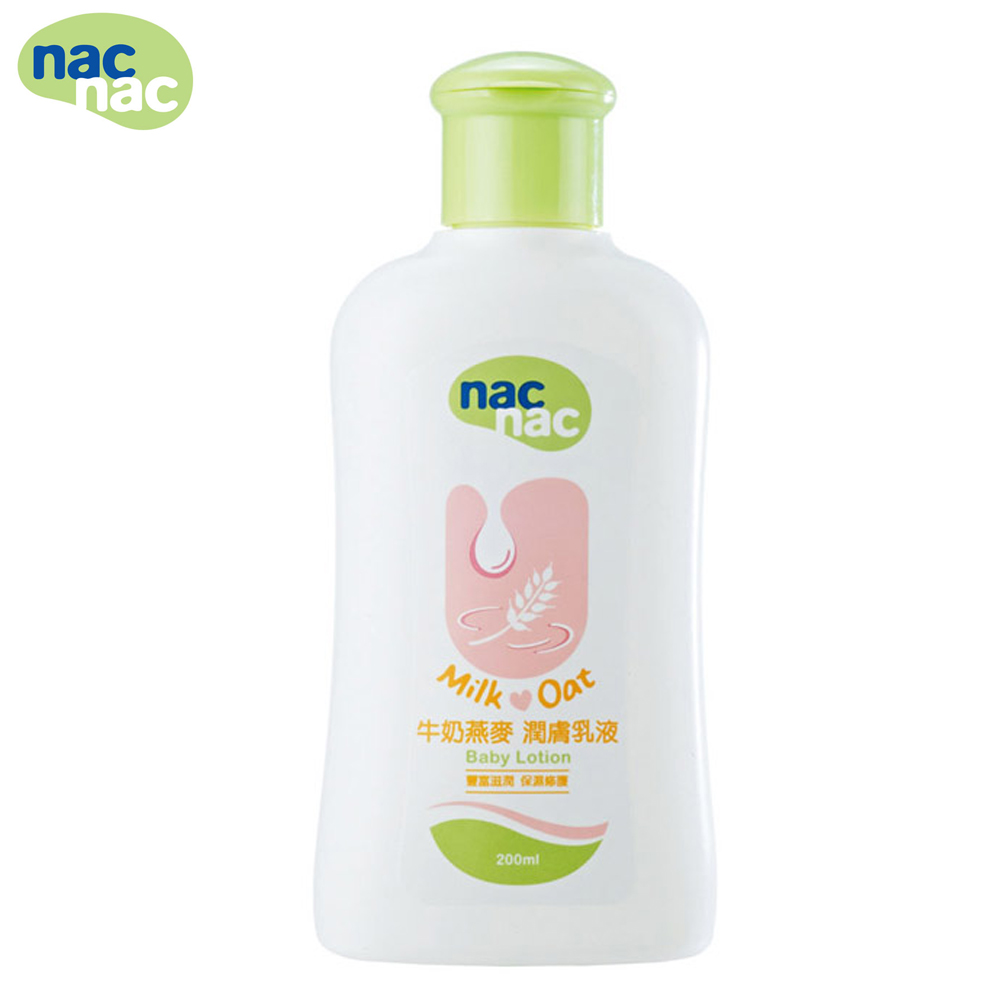 nac nac 牛奶燕麥潤膚乳液/200ml