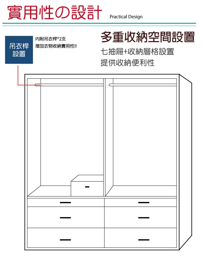 品家居 悠活6尺推門衣櫃-182x61x199cm-免組