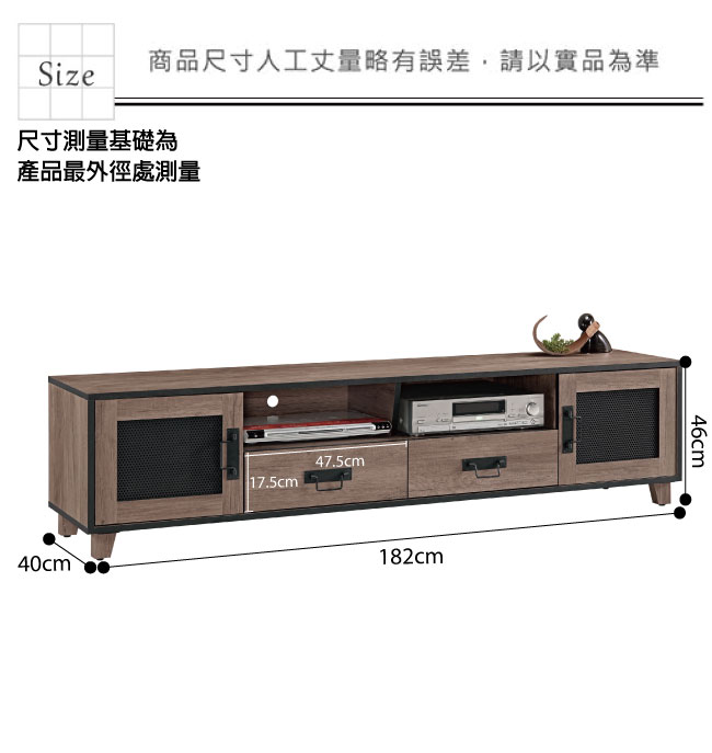 品家居 哈德6尺長櫃/電視櫃-182x40x46cm-免組